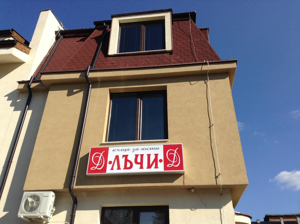 Guest House Luchi Varshets  Ngoại thất bức ảnh